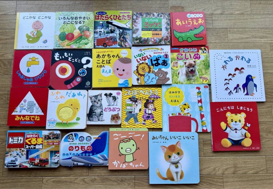 買い得 120冊セット 絵本まとめ売り 0歳～3歳・幼児向け 人気作・名作