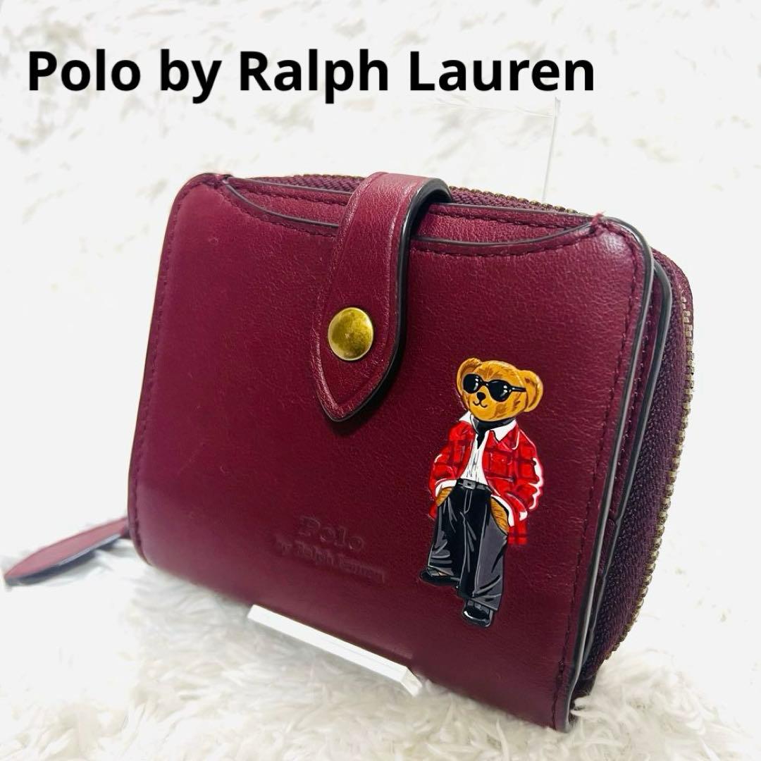 美品 ポロラルフローレン ポロベア レザー 二つ折り財布 ワイン