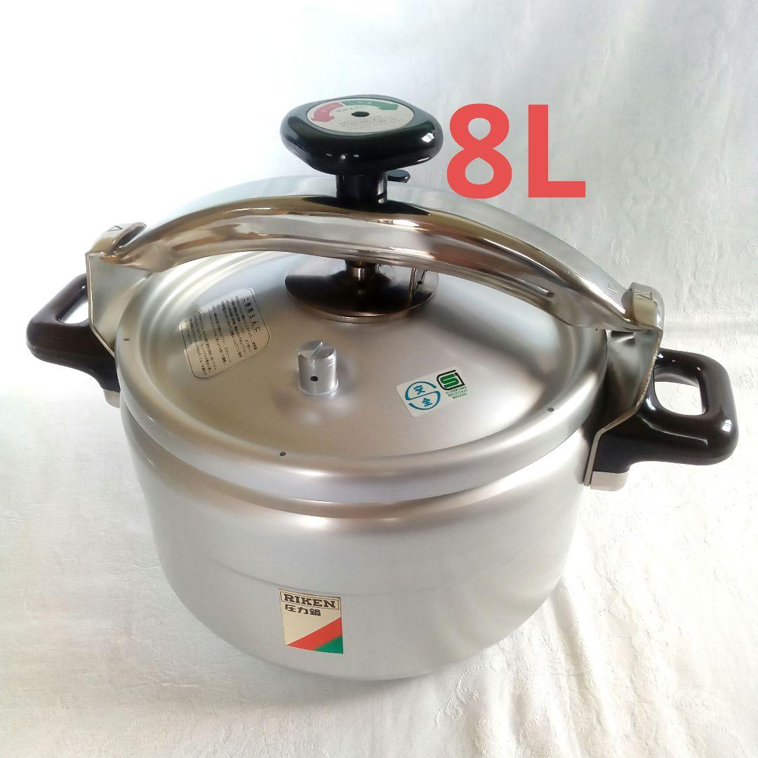 未使用　理研圧力鍋　大容量　8㍑1升3合炊き　説明書クッキングブック付き