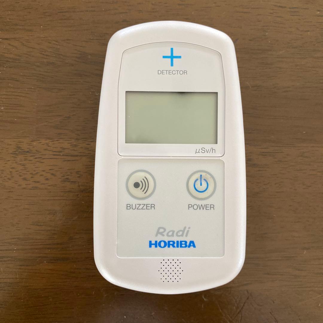 HORIBA PA-1000 環境放射線モニタ
