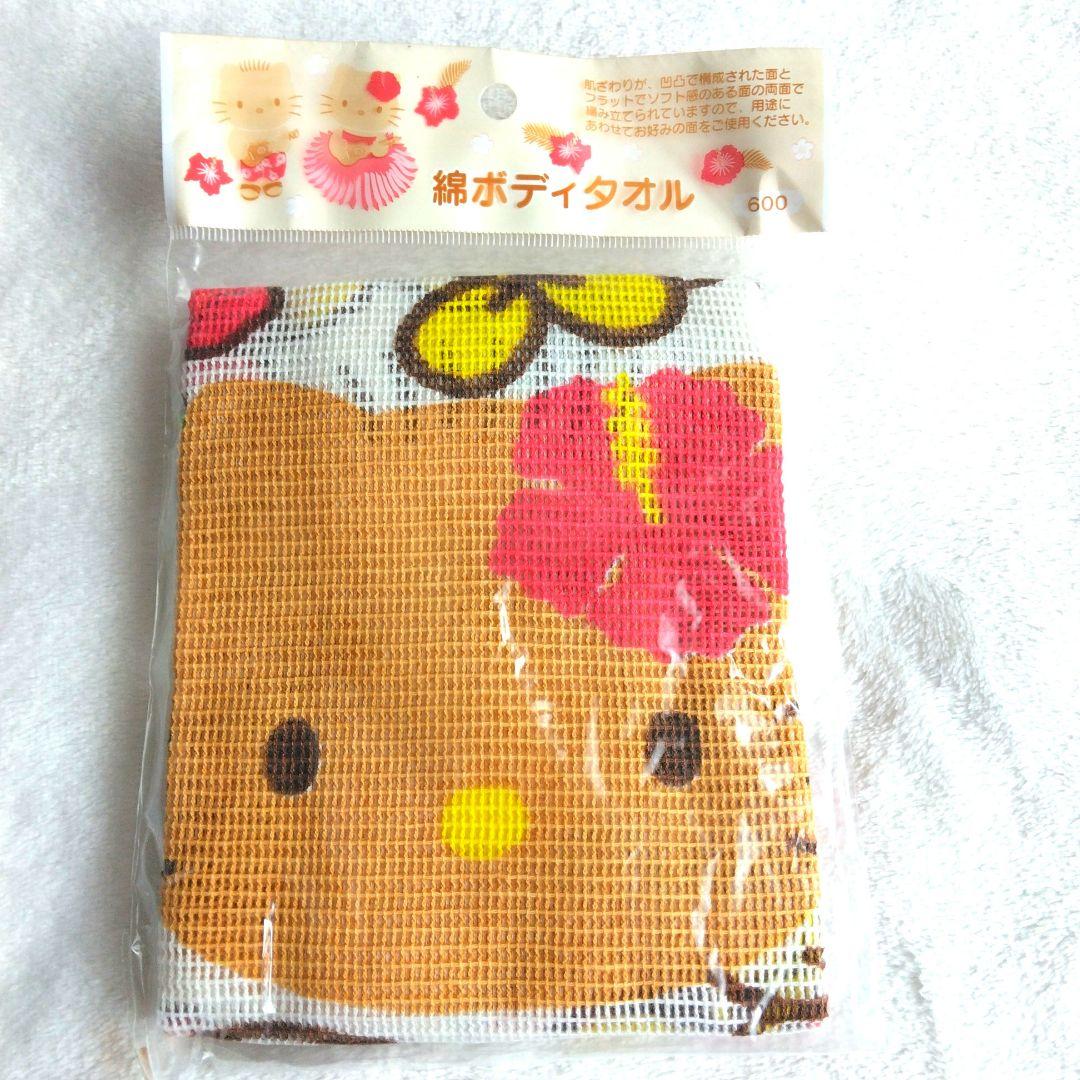 2002年　ハローキティ　綿ボディタオル　日焼け　アロハ　ハイビスカス　キティ