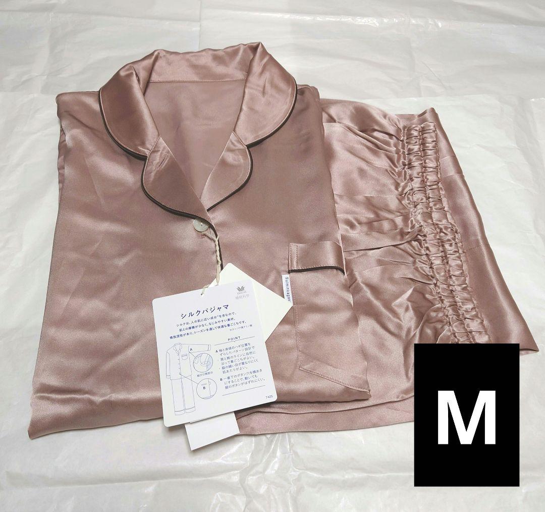 y*u様 新品タグ付き ワコール 睡眠科学 シルク パジャマ ルームウェア M