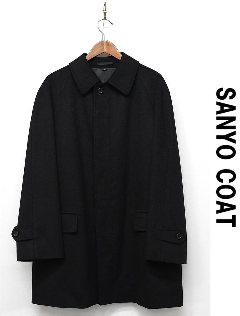 V302/美品 SANYO COAT ステンカラーコート カシミヤ M 黒