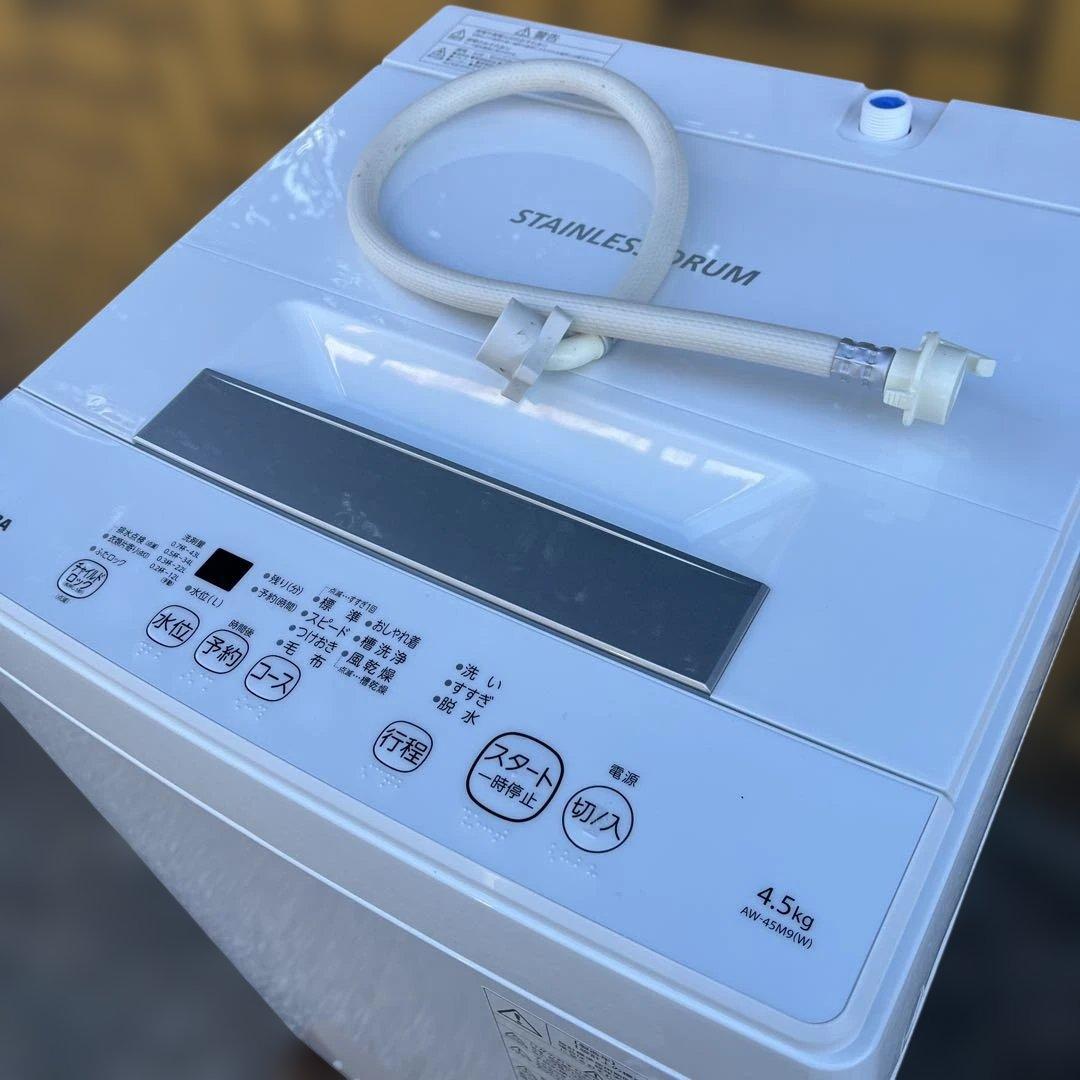 縦型洗濯機 TOSHIBA AW-45M9 ステンレス槽　2022年製