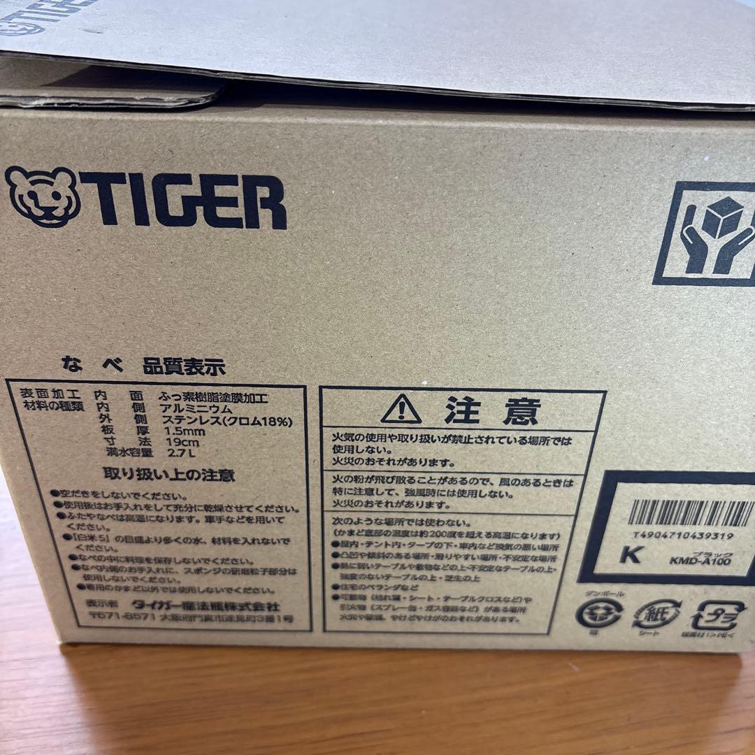 タイガー魔法のかまどごはんKMD-A100未使用品