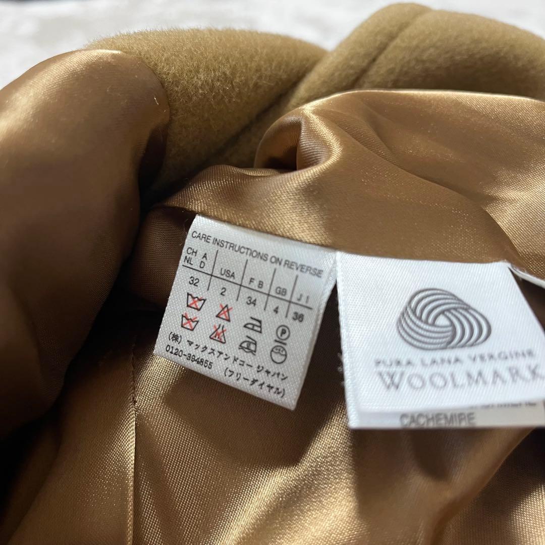 ヒツジツキ　マックスマーラ　ウール　カシミヤ混　ロング　ダブルコート