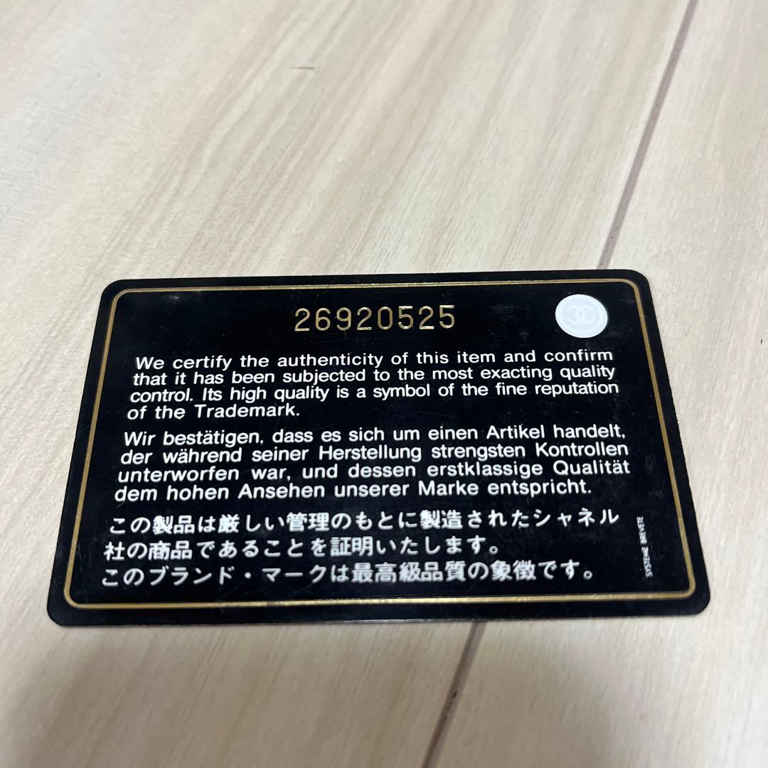 シャネル　二つ折り財布　ギャランティーカード付き
