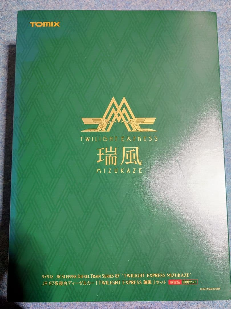 TOMIX 限定品 JR 87系寝台ディーゼルカー 瑞風 97912