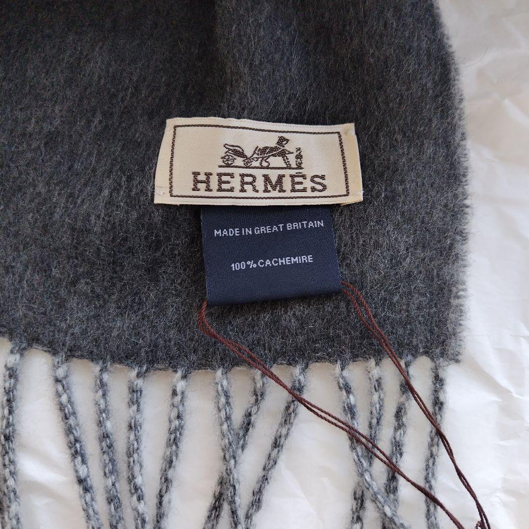 エルメス ダブルフェイス カシミアマフラー
