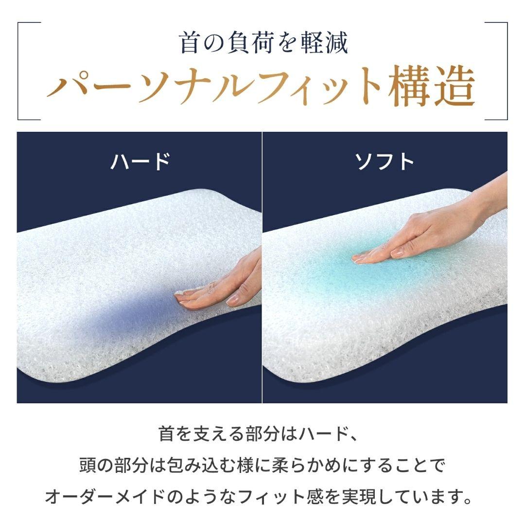 【美品】若美枕 寝ながら整体 高反発 わかびまくら