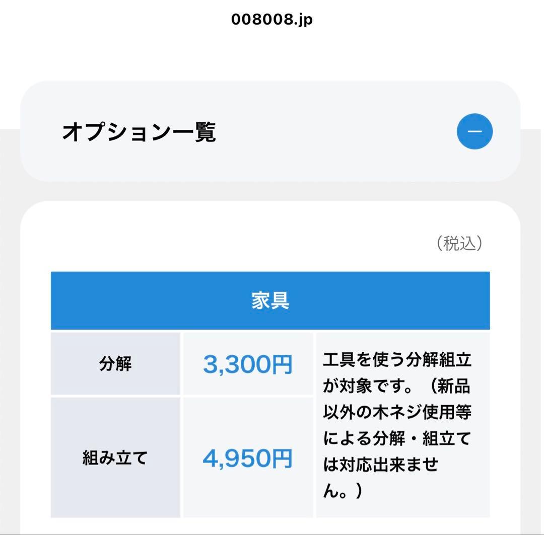 カリガリス セラミック伸長ダイニングテーブル