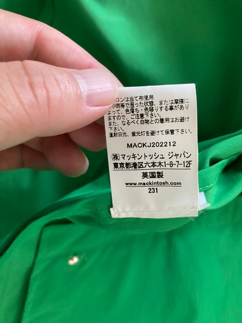 MACKINTOSH HUMBIE 38 ステンカラーコート