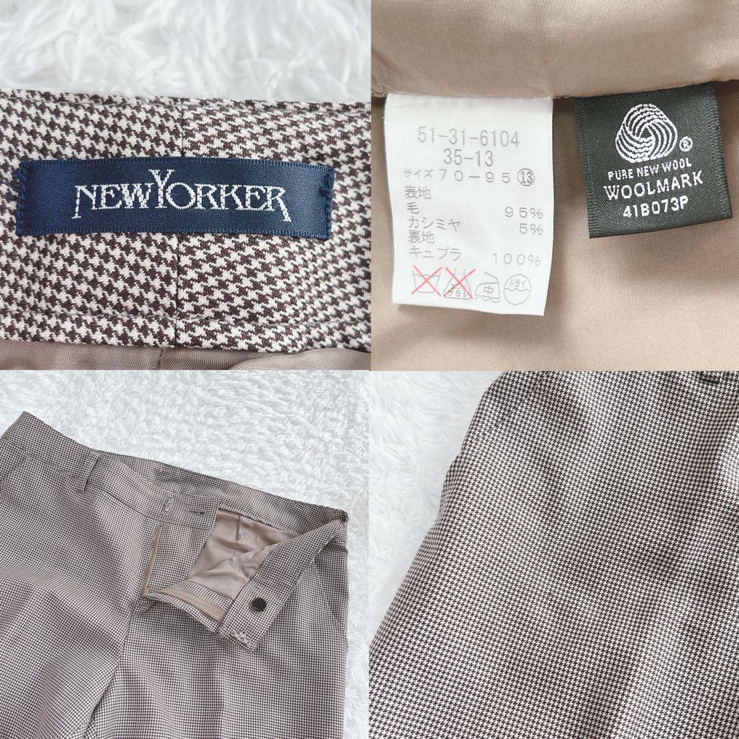 秋カラー✨ニューヨーカー パンツスーツ カシミア混 高品質 上質 大きいサイズ
