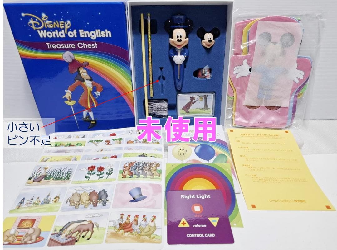 【しずか ①】2020年 最新版MTDSGQ DWE 未使用美品多数