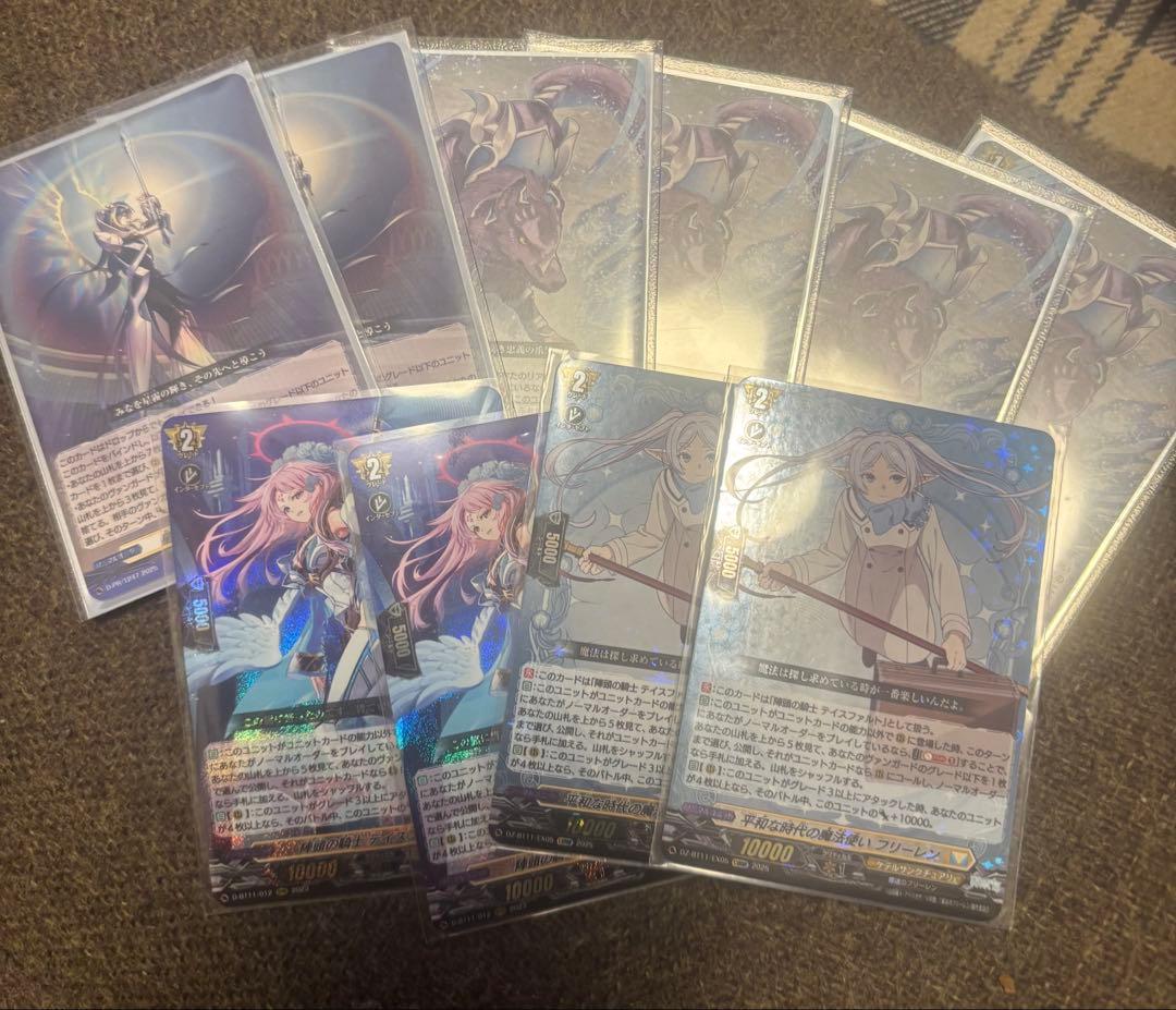 お*す様 ヴァンガード ケテルサンクチュアリ　汎用セット