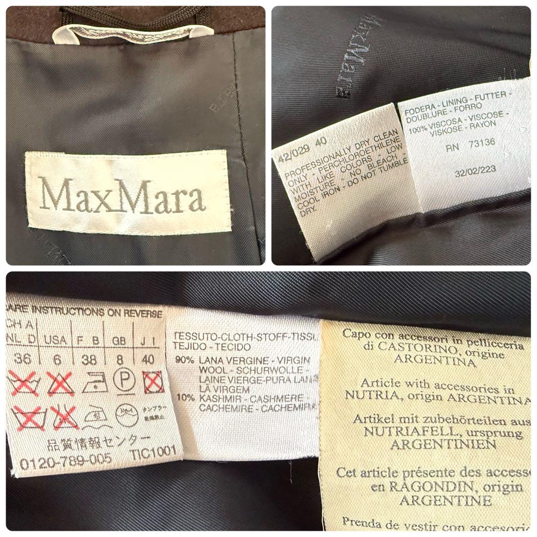 美品★マックスマーラ 白タグ カシミヤ混ベルテッドコート 取外可ファー襟 40