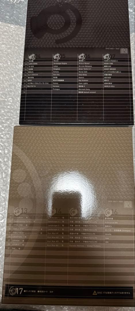 【廃盤】平沢進 20世紀+BOX HALDYN DOME 計CD17枚組＋ブック