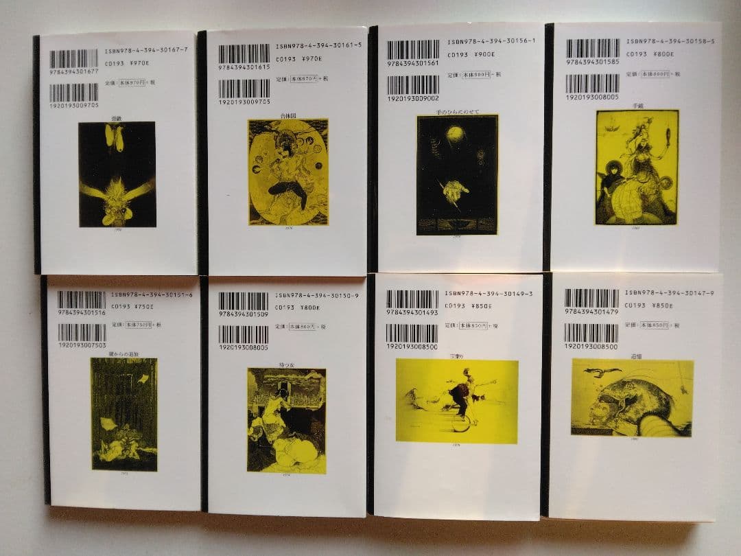 江戸川乱歩 リニューアル版 全30巻セット　春陽文庫