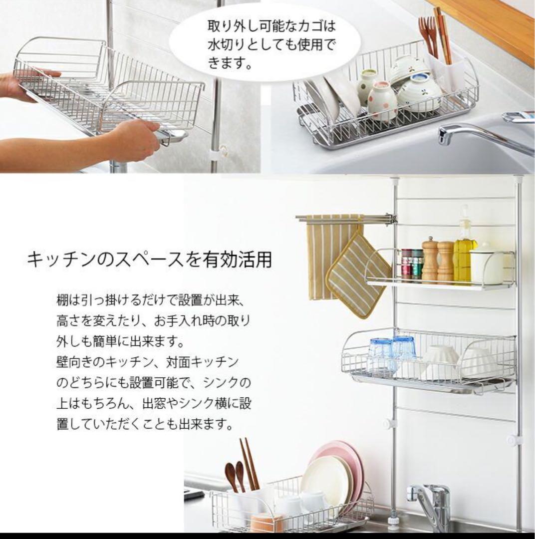 ヨシカワ 水切り 突っ張り ラック 取り外し可能