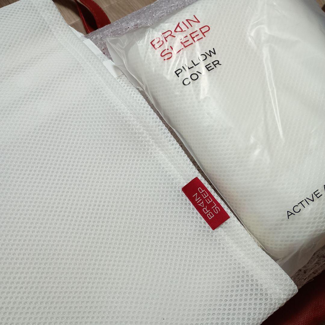 [BRAIN SLEEP]　ブレインスリープ ピロー カバー ×2