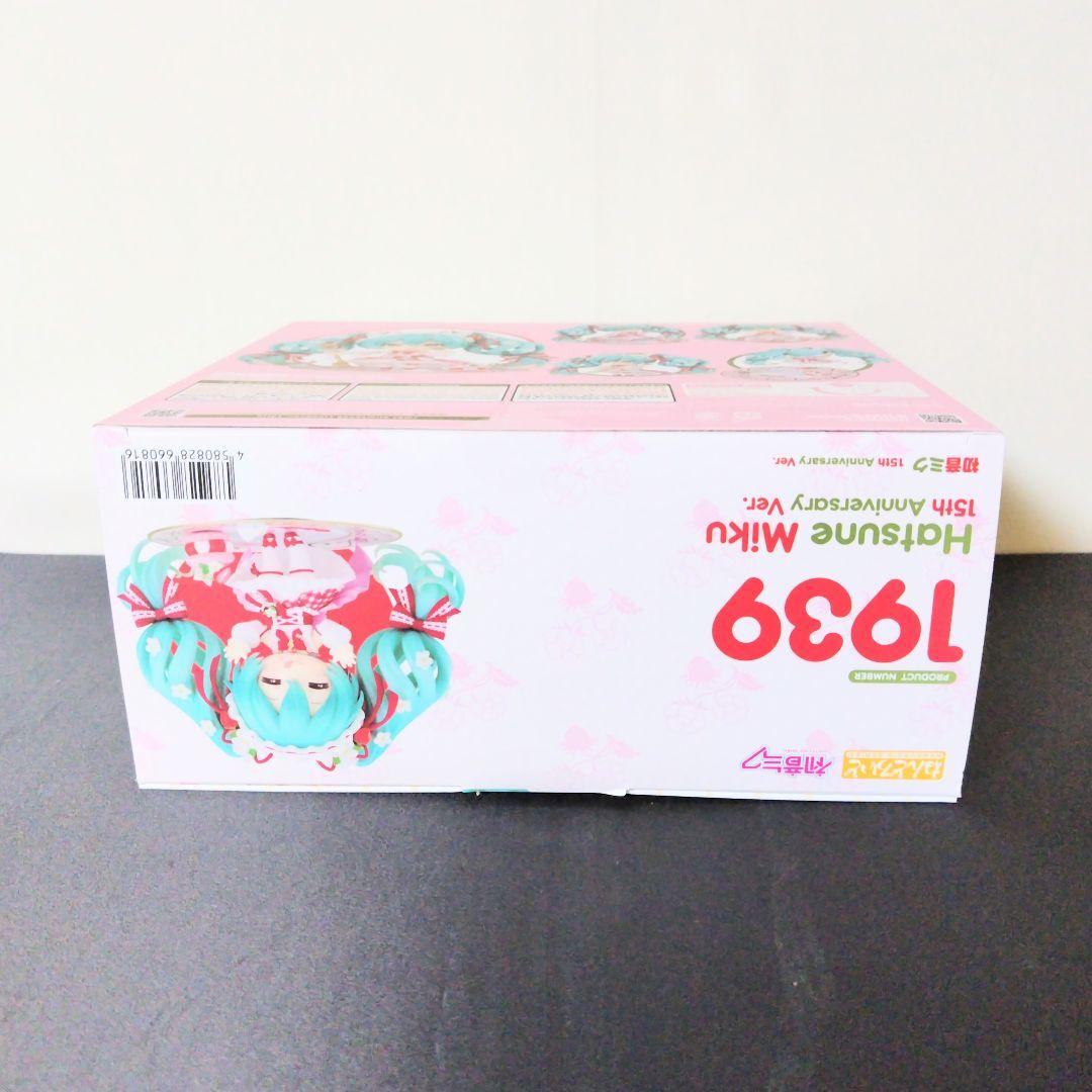 ねんどろいど 初音ミク 15th Anniversary Ver.