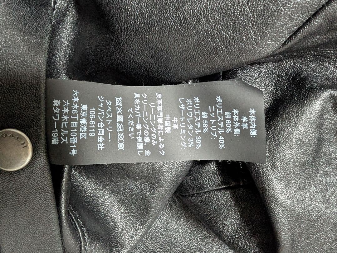 □□□□様用COACH Championコラボ シングルライダースリバーシブル