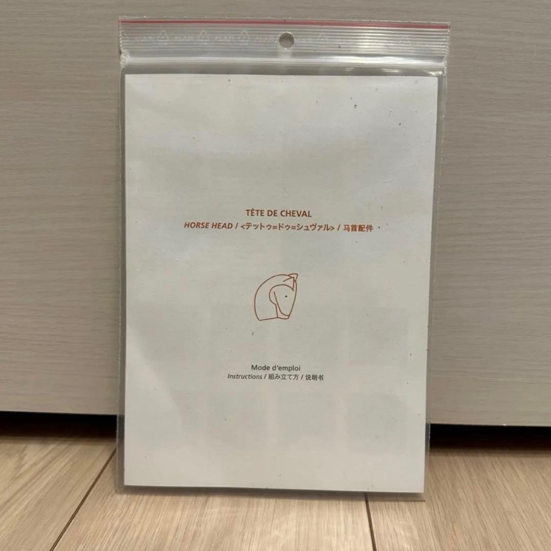 【新品未使用】エルメス/テットゥ ドゥ シュヴァル/ホースヘッド レザーチャーム