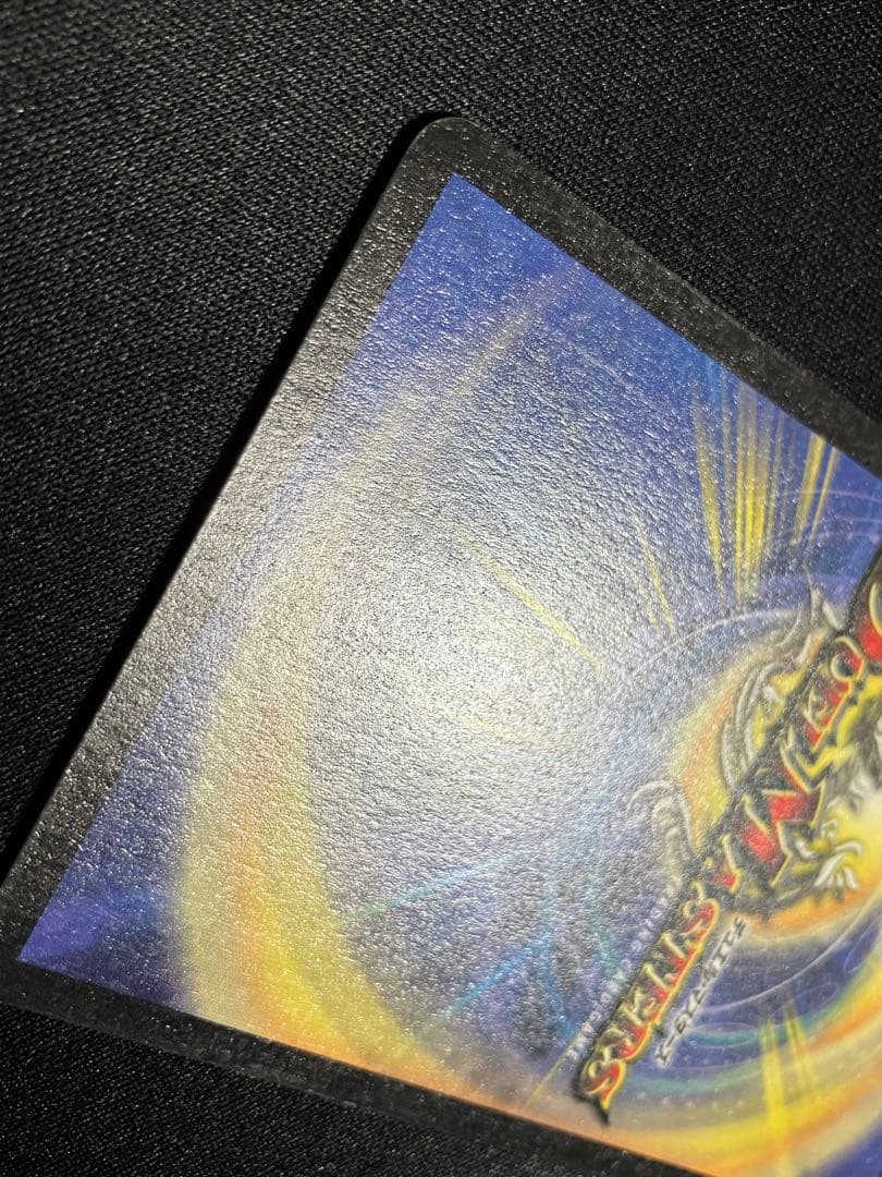 A*様 ボルメテウスホワイトドラゴン　初期　デュエルマスターズ