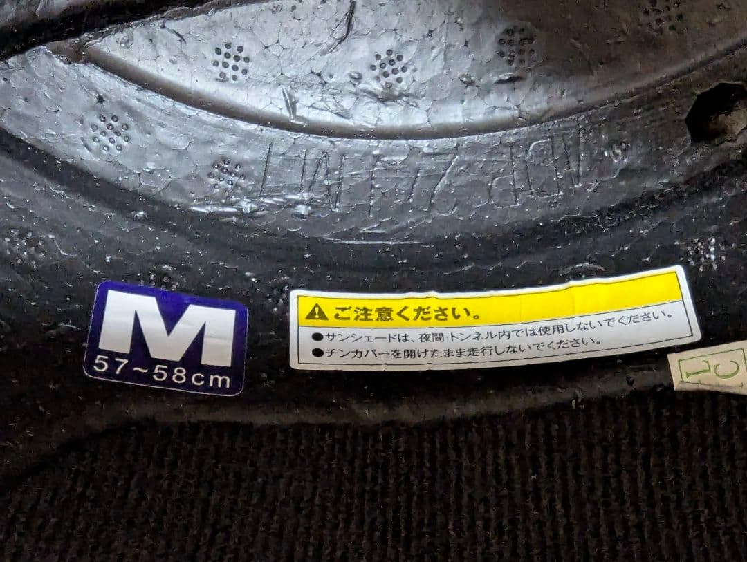 OGK KABUTO RYUKI BEAM フラットブラックグレー M