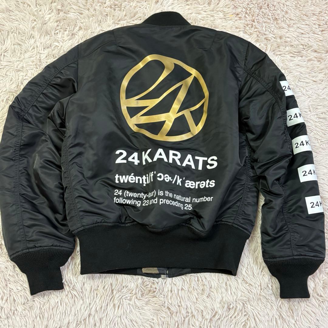 激レア　24karats × アルファ (S) フライトジャケット　ma-1