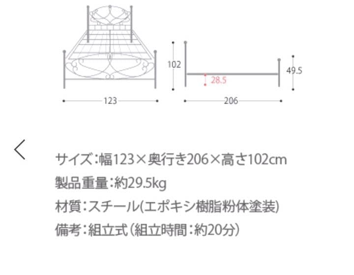 早い者勝ち！！！ベットフレーム