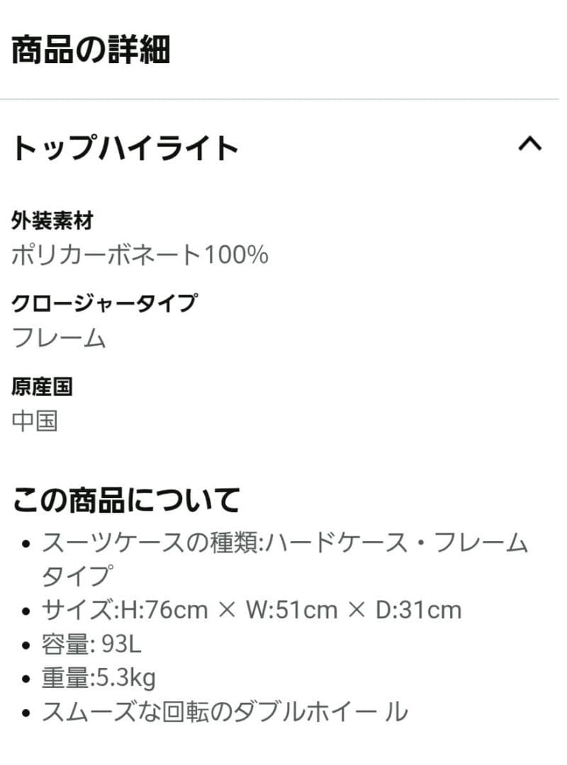 サムソナイトSamsonite キャリーケース