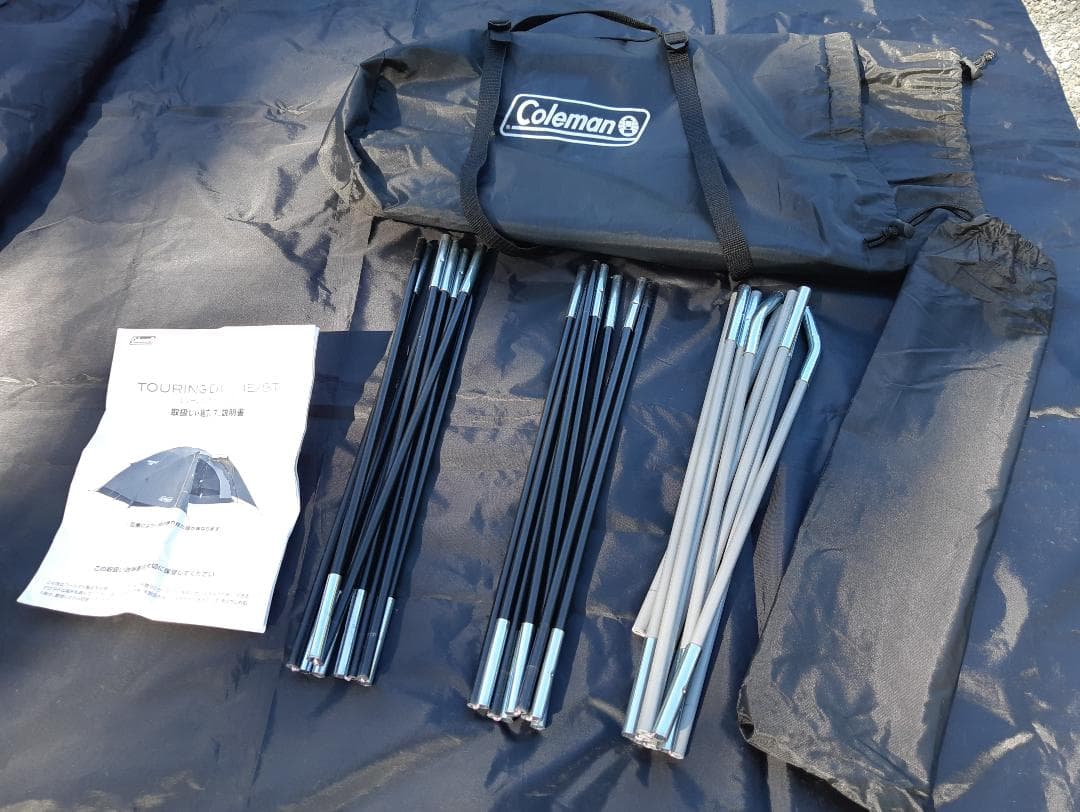 Colemanコールマン★ダークルームテントツーリングドームST+★1～2人用