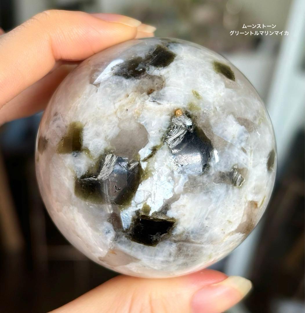 レア　高品質　ムーンストーン　グリーントルマリンマイカ　スフィア