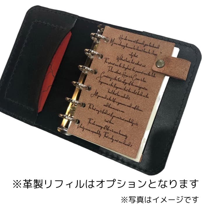 栃木レザー システム手帳 B7 古地図柄 リフィル付 名入れ Polilavo