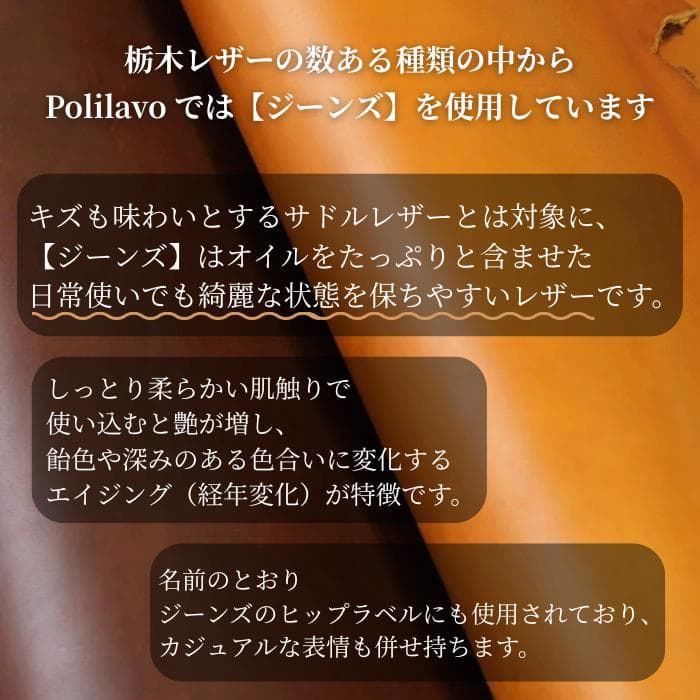 栃木レザー システム手帳 B7 古地図柄 リフィル付 名入れ Polilavo