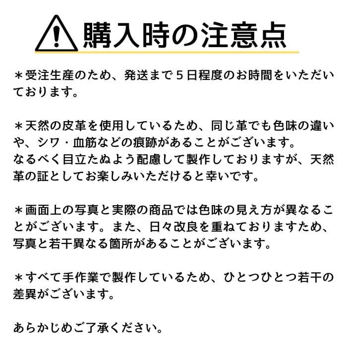 栃木レザー システム手帳 B7 古地図柄 リフィル付 名入れ Polilavo