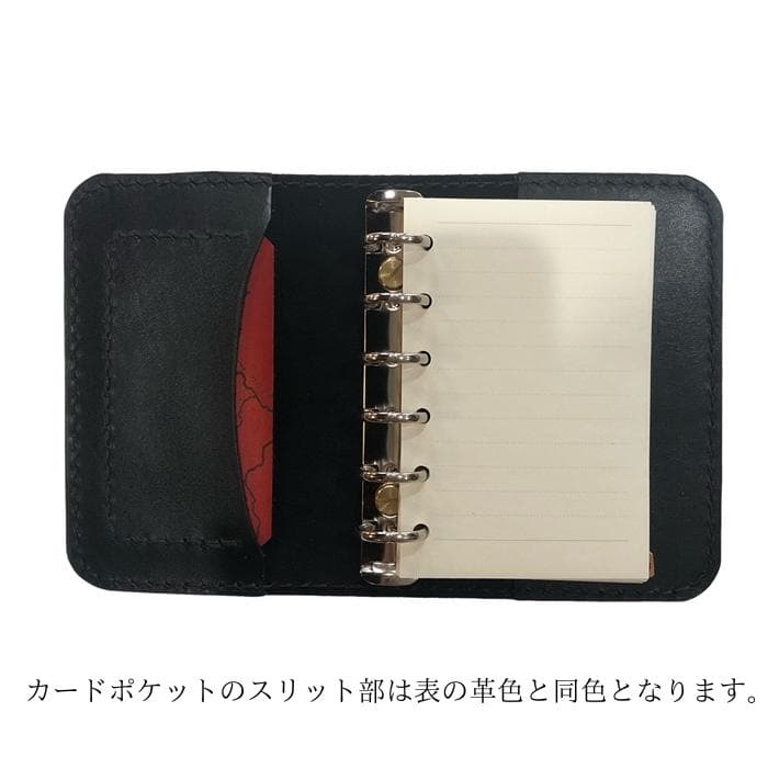 栃木レザー システム手帳 B7 古地図柄 リフィル付 名入れ Polilavo