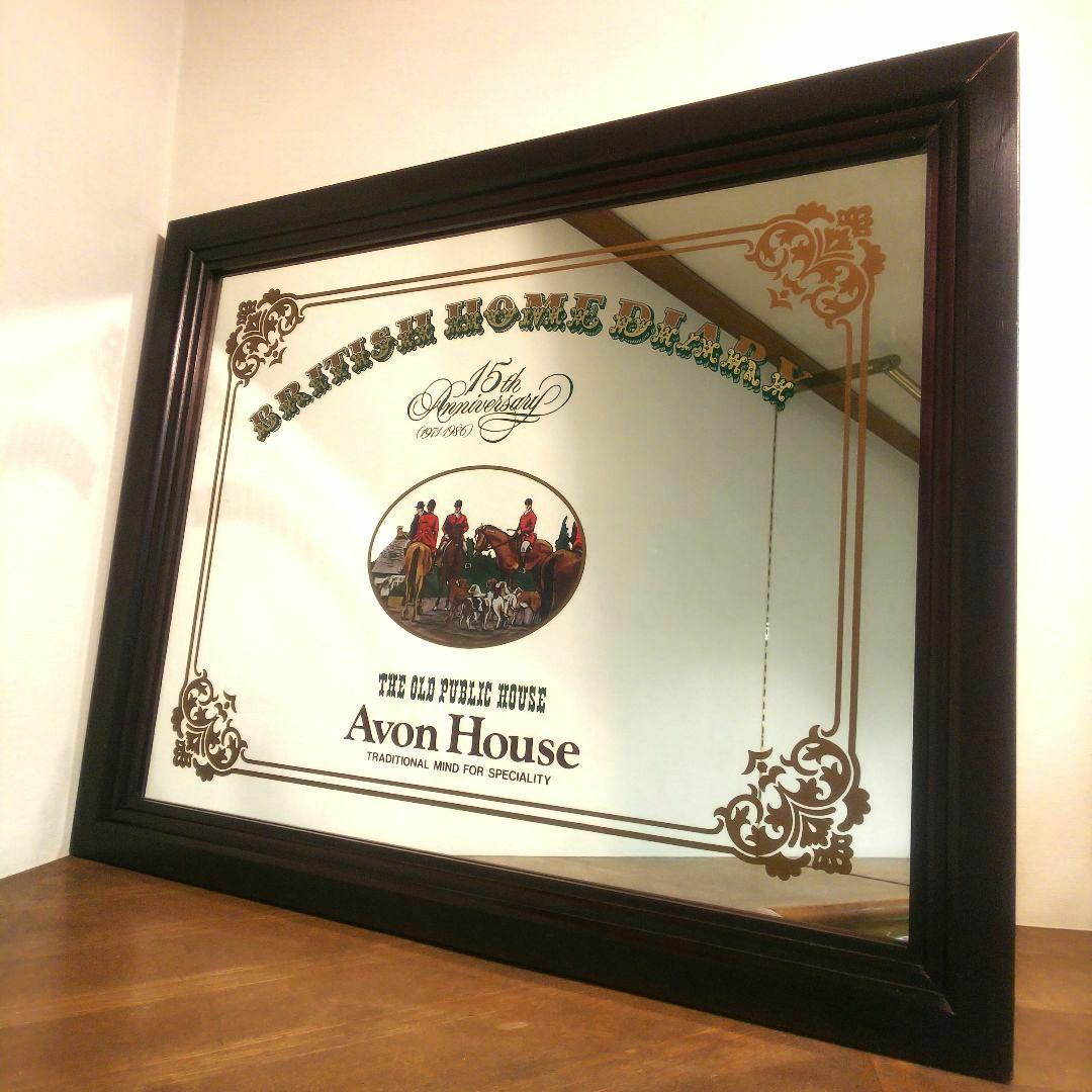 ゆ*か様 非売品 Avon House パブミラー 激レア品 ビッグサイズ W8