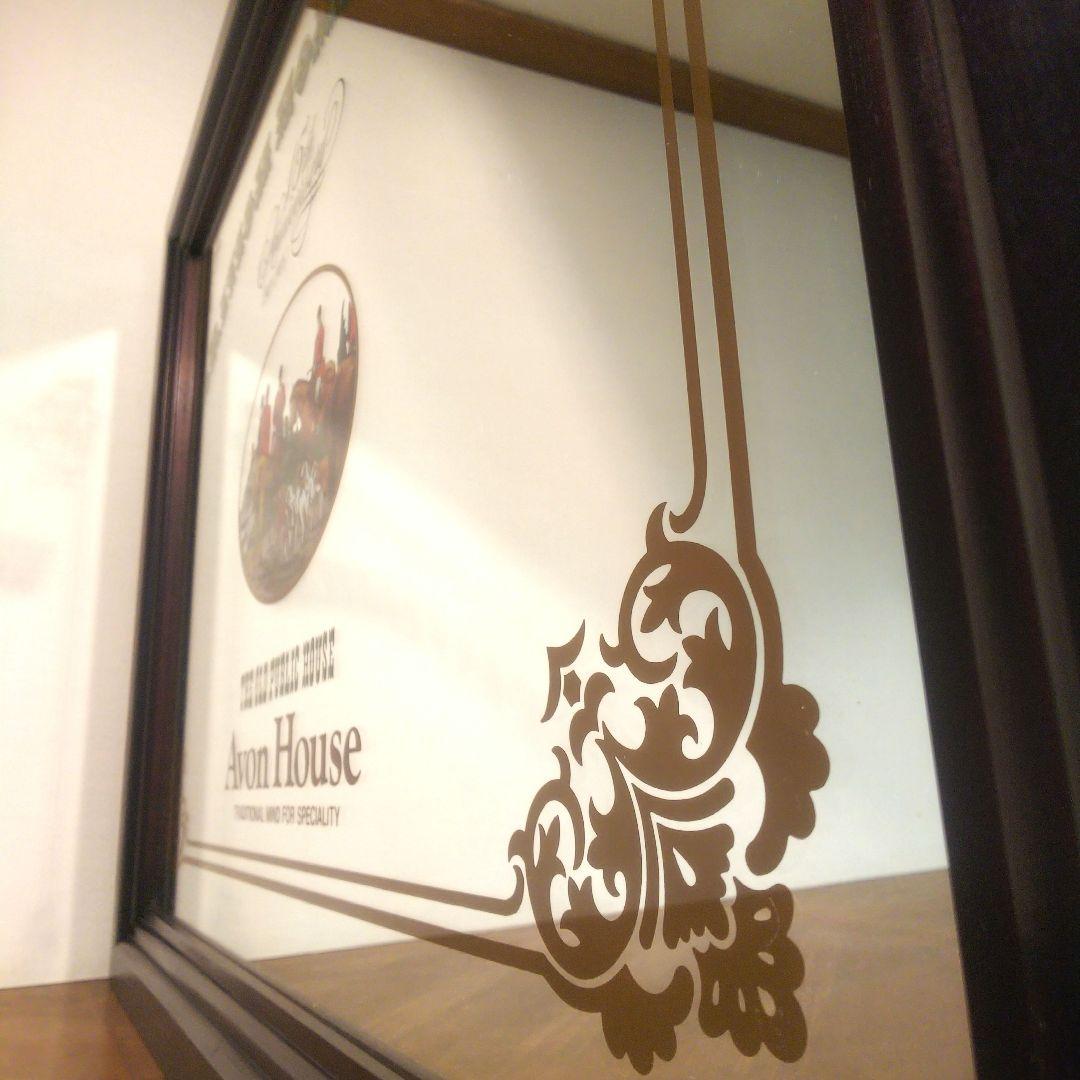 ゆ*か様 非売品 Avon House パブミラー 激レア品 ビッグサイズ W8