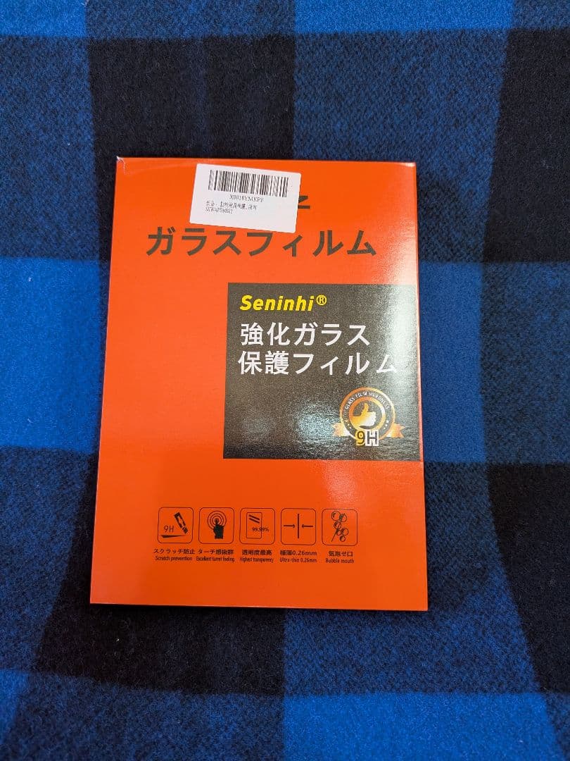 極美品iPad mini 7 (A17 Pro)128GB Wi-Fi＋ケース付