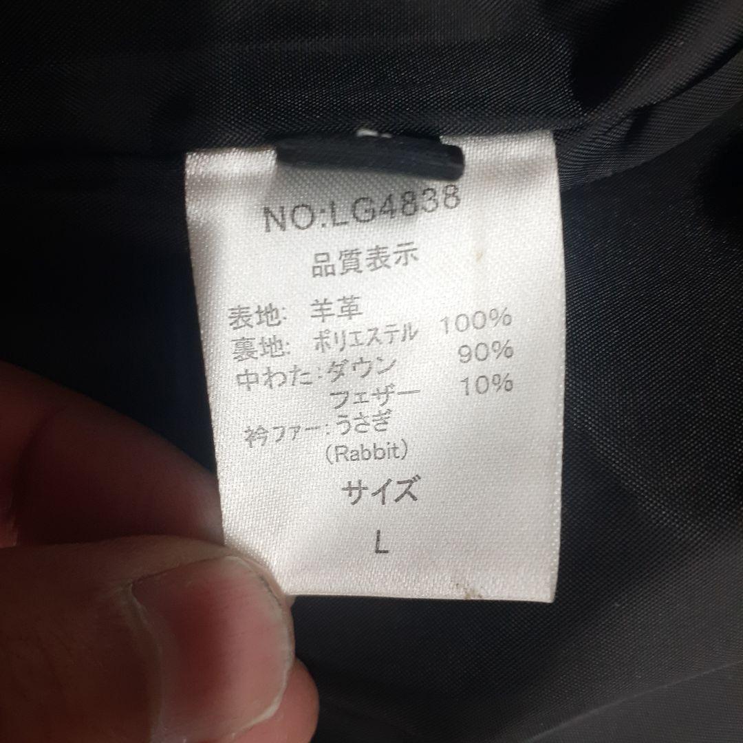 専用です。 Liugo Leathers ダウンラムレザージャケット レディース