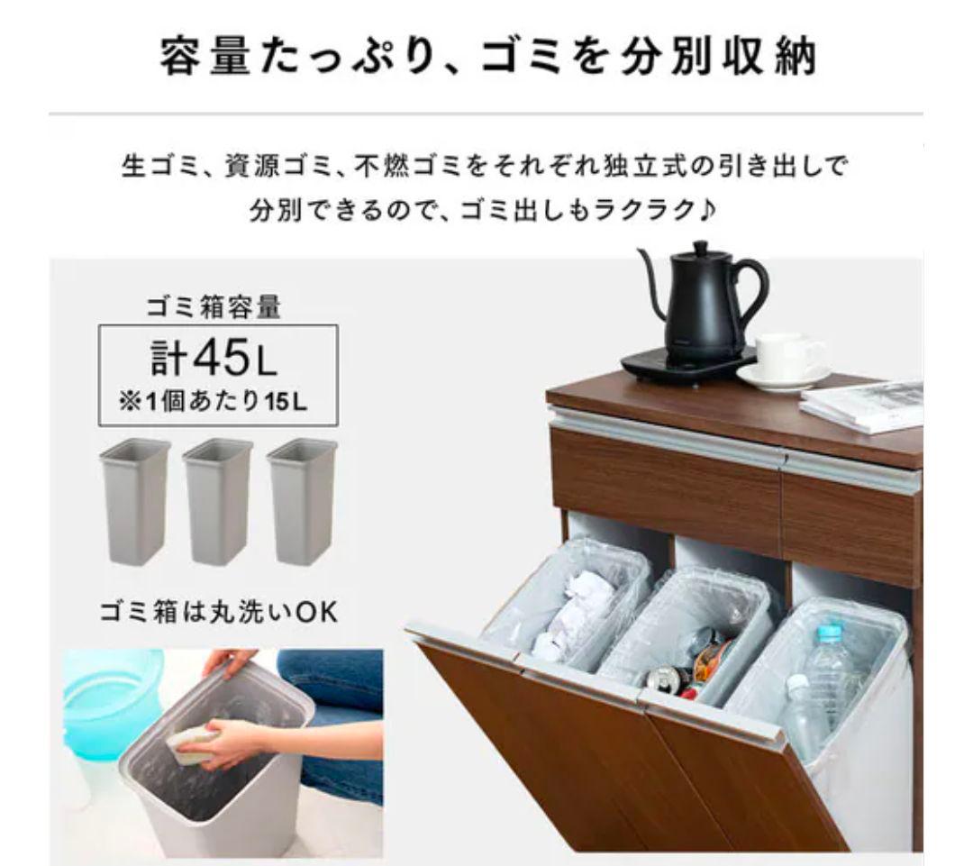 ウォールナット ペールカウンター ゴミ箱 フタ付き キッチンカウンター