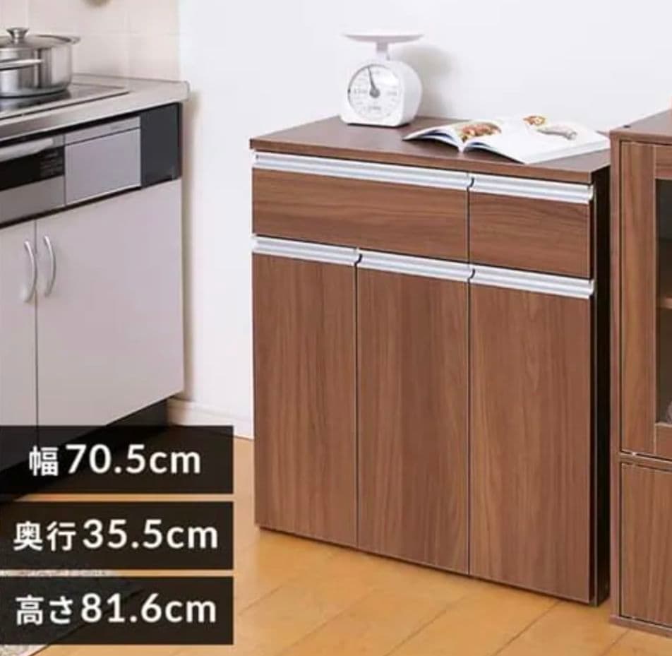 ウォールナット ペールカウンター ゴミ箱 フタ付き キッチンカウンター