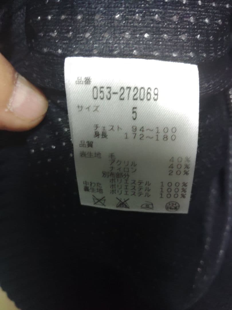 パーリーゲーツ。ジャケット