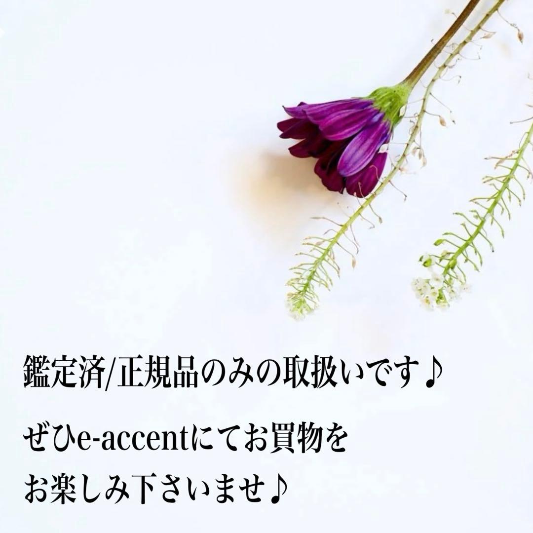 『美品』MONCLER HERMINE エルミンヌ ネイビー ダウンジャケット