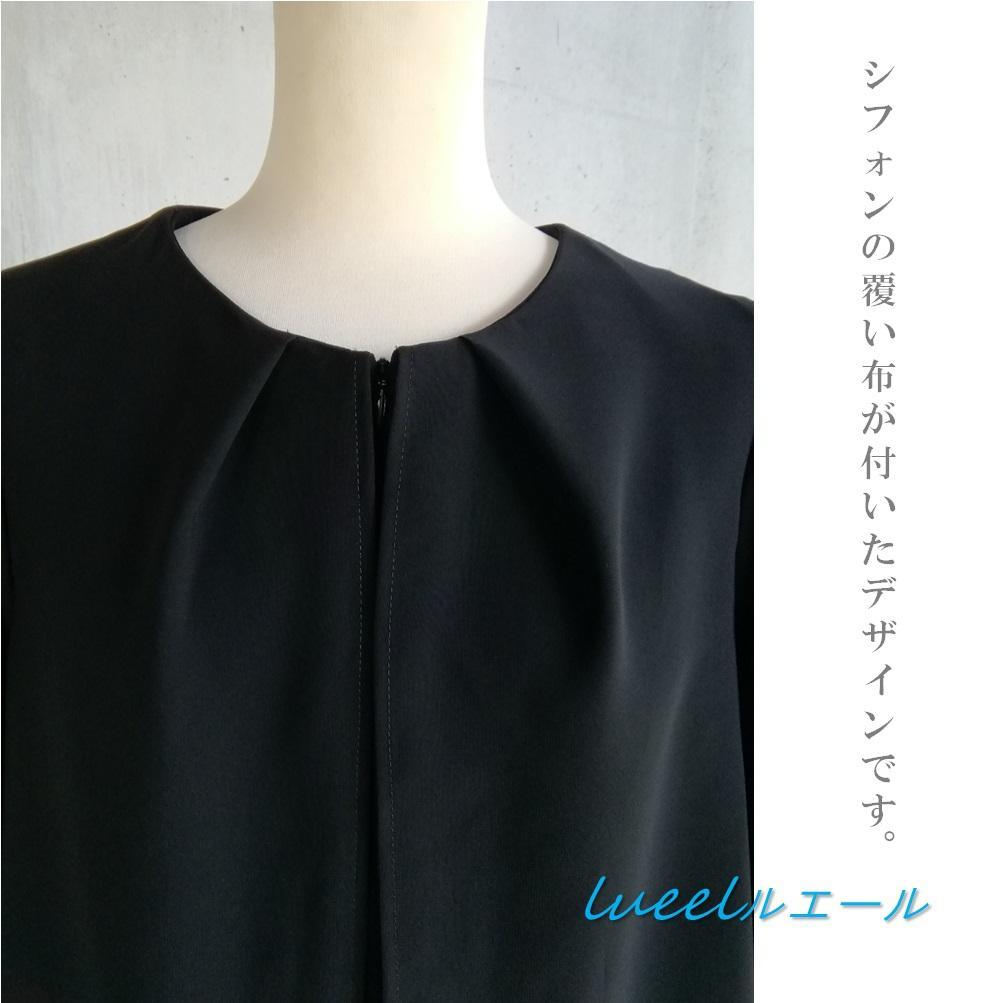 喪服　前開きで着やすいレイヤードチュニック《3L～6L》　135700ch-2