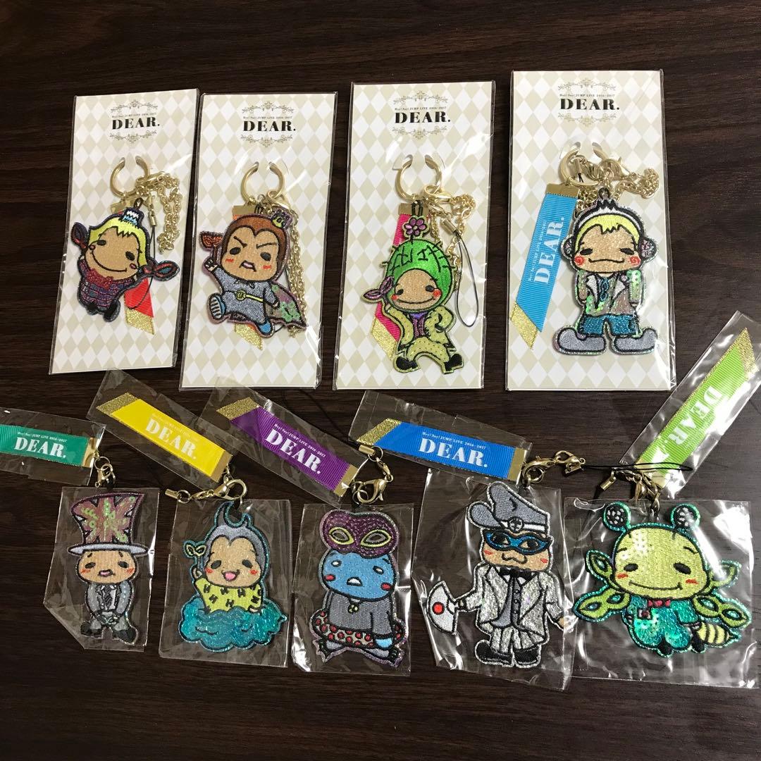 新品•未使用/Hey! Say! JUMP 9ぷぅ キーホルダー / 9個セット