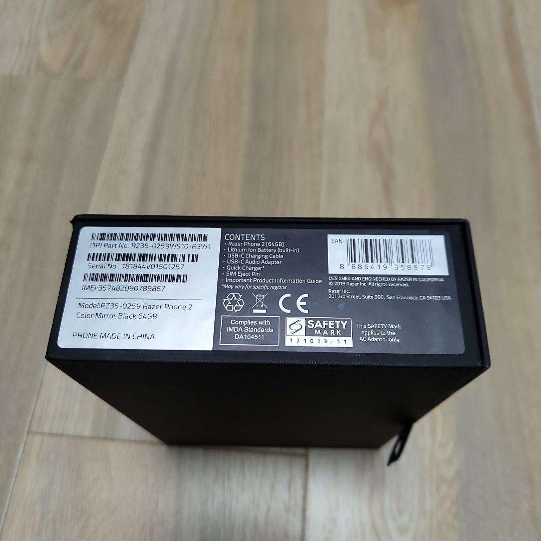 ☆新品・未使用☆simフリー☆ Razer Phone 2 ブラック