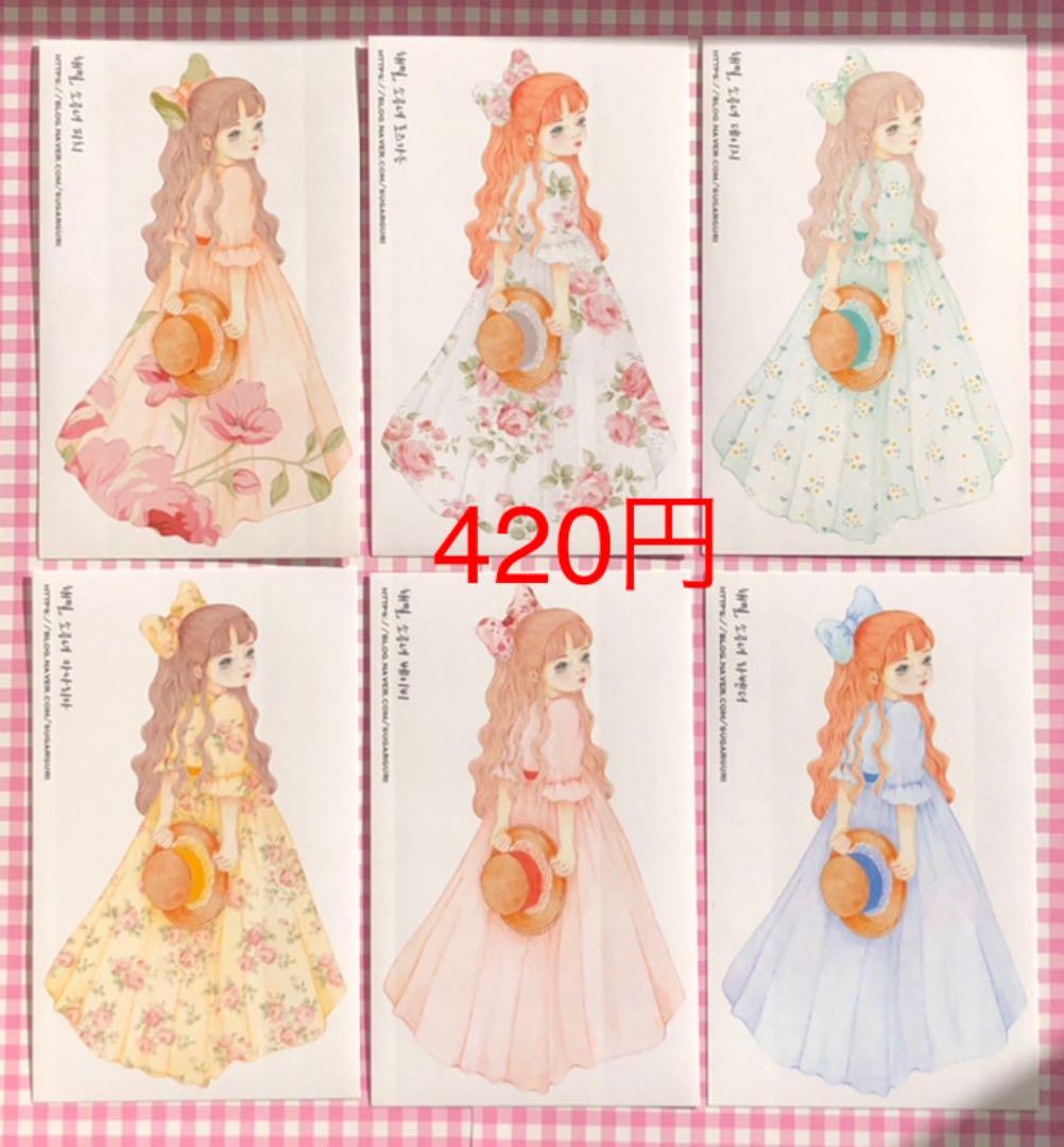 No.18【送料別】hamil ハミル ステッカー 6枚セット